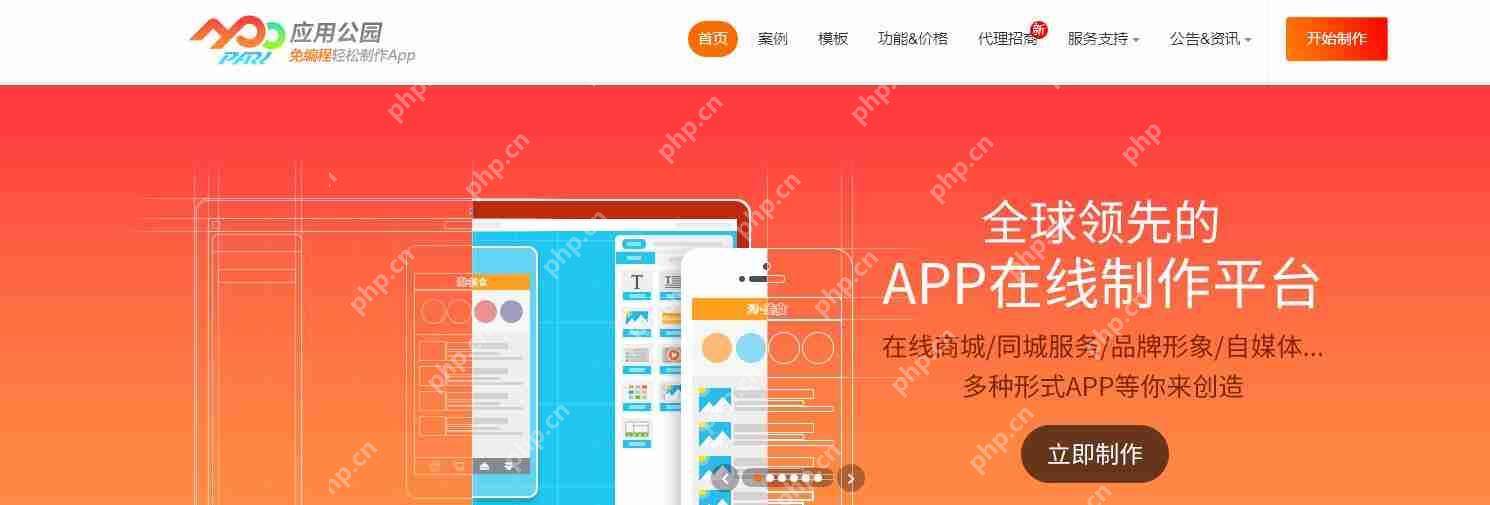 社区+电商模式怎么玩?通过新零售电商APP等,打开新的经济大门