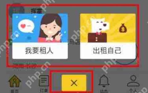 借用这2个APP开发工具，1天上手制作一款火的租人手机APP