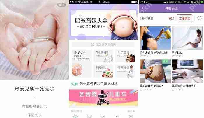 内容付费APP盈利模式有哪些?