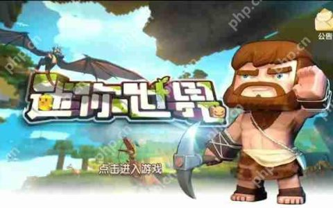 迷你世界全自动收甘蔗机做法攻略