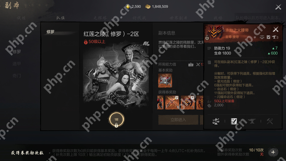 剑灵2橙装速刷攻略:新手必看!4招教你轻松毕业顶级装备