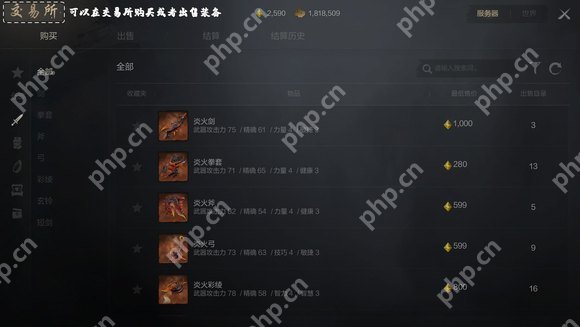剑灵2橙装速刷攻略:新手必看!4招教你轻松毕业顶级装备