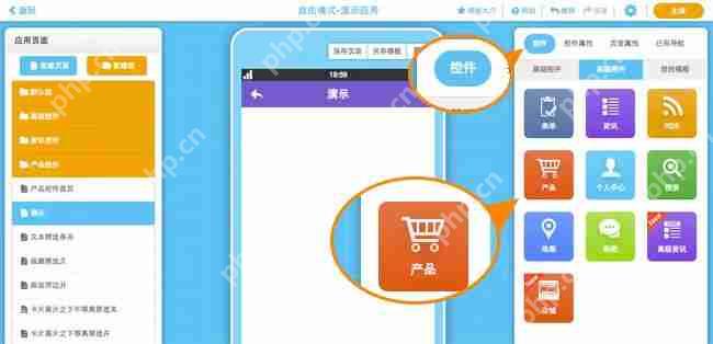 无代码系统搭建平台实现快速应用开发？