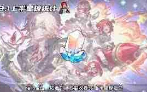崩坏星穹铁道3.1下半如何统计星琼-崩坏星穹铁道3.1下半星琼统计方法