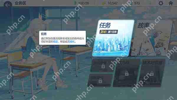 蔚蓝档案快速升级教程