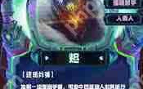 云顶之弈S14炽烈短弓装备有什么效果-云顶之弈S14炽烈短弓装备效果介绍