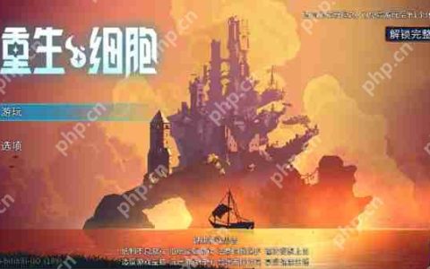 重生细胞开局自选武器攻略