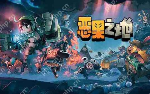 恶果之地角色推荐攻略