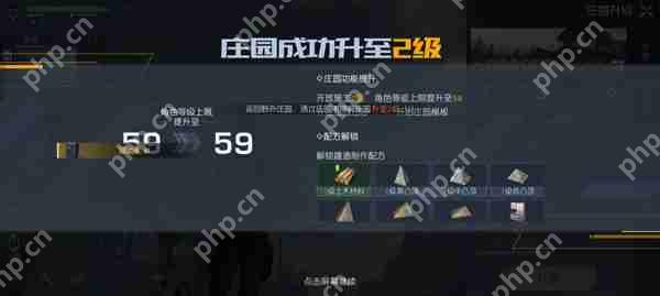 黎明觉醒:生机庄园升级方法