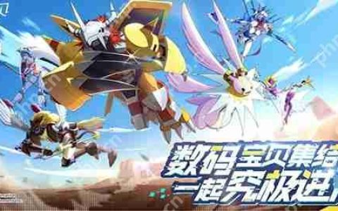 数码宝贝新世纪快速获得经验升级攻略