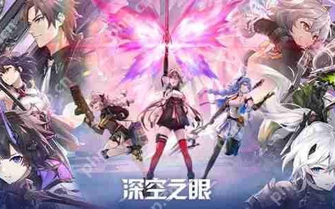 深空之眼游戏首页展示角色更换攻略