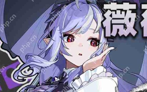 绝区零1.7新角色薇薇安怎么样