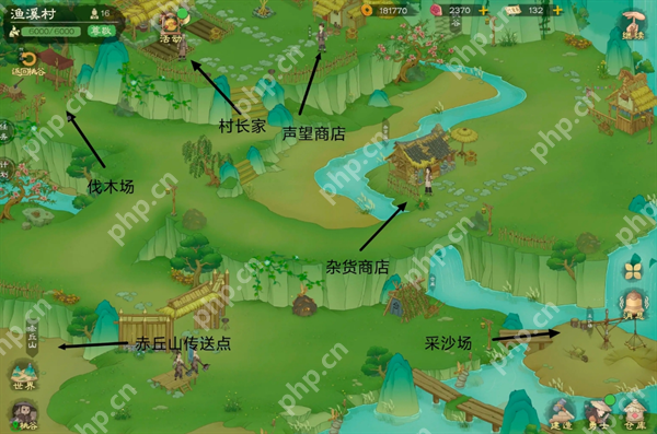 桃源记2村庄怎么建设-桃源记2村庄建设大全