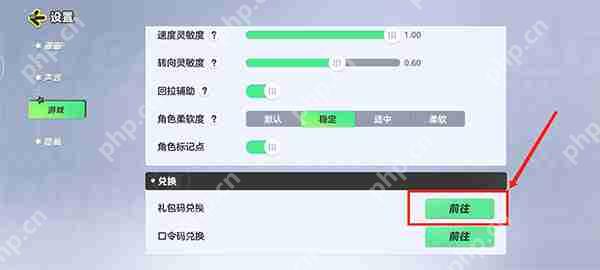 元梦之星获取Tap联动礼包攻略