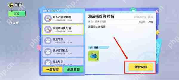 元梦之星获取Tap联动礼包攻略
