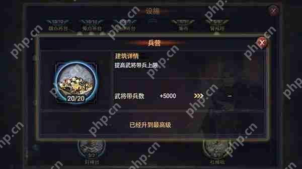 率土之滨快速提升个人势力值方法攻略