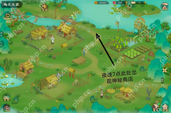 桃源记2地图资源怎么找-桃源记2地图资源点位及商人点位一览