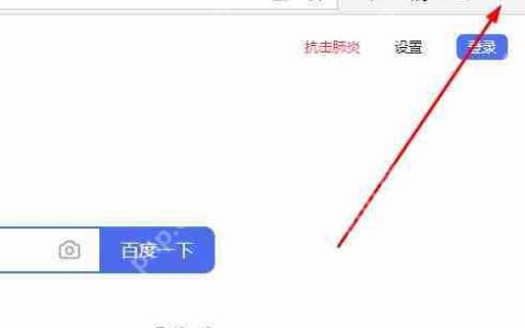 edge疯狂打开上百个网页怎么回事？