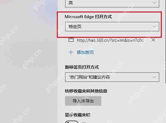 edge疯狂打开上百个网页怎么回事?