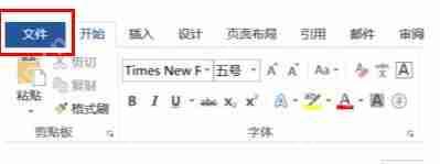 Office怎么截图?Office截图的方法须知