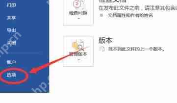 Office怎么截图?Office截图的方法须知