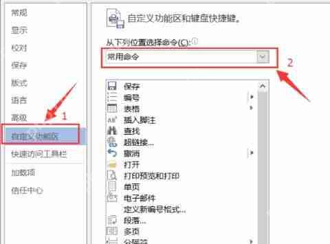 Office怎么截图?Office截图的方法须知