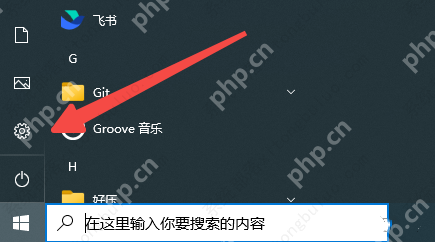 谷歌浏览器怎么卸载干净?两种方法教你彻底卸载!