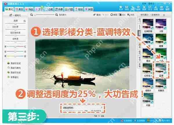 电脑美图秀秀怎么把模糊的照片变清晰?