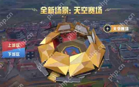 和平精英设置隐身登录方法攻略