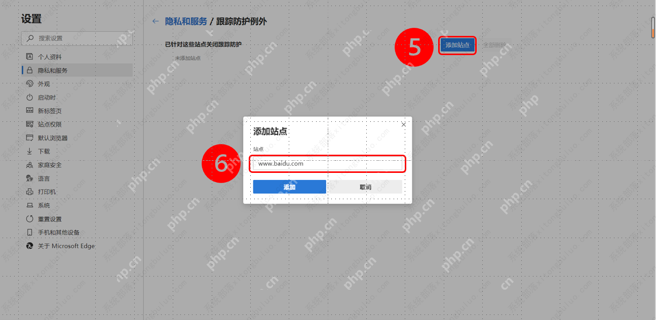 新edge如何保持百度账号登录状态?edge账号异常解决方法