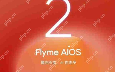 星纪魅族 Flyme 12 官宣：5 月中旬发布 适配 20/21 系列