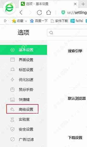 360浏览器flash player不再支持怎么办?