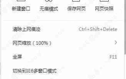 360浏览器flash player不再支持怎么办？