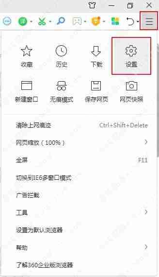 360浏览器flash player不再支持怎么办?