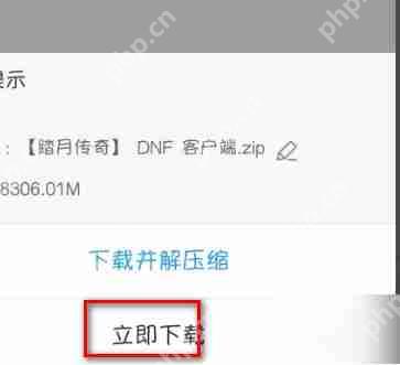 百度网盘用迅雷下载文件怎么下载?百度网盘用迅雷下载文件的教程
