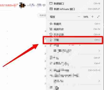 百度网盘用迅雷下载文件怎么下载?百度网盘用迅雷下载文件的教程