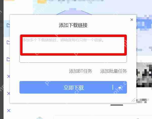 百度网盘用迅雷下载文件怎么下载?百度网盘用迅雷下载文件的教程