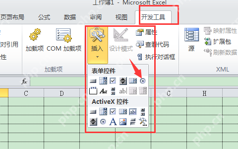 excel如何设置选项按钮？excel中设置选项按钮的方法