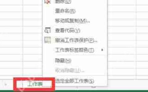 WPS提示无法粘贴信息怎么办？