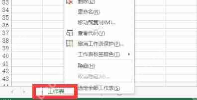WPS提示无法粘贴信息怎么办?