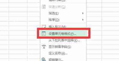 WPS提示无法粘贴信息怎么办?