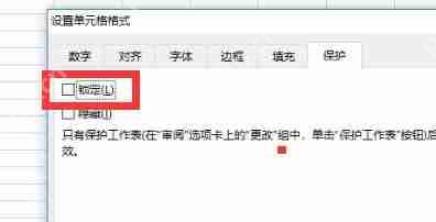 WPS提示无法粘贴信息怎么办?