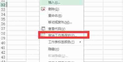 WPS提示无法粘贴信息怎么办?