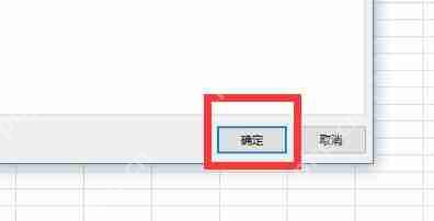 WPS提示无法粘贴信息怎么办?