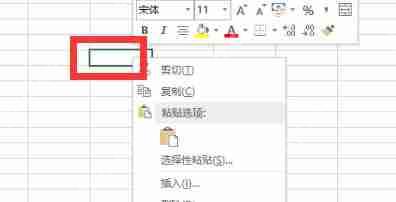 WPS提示无法粘贴信息怎么办?