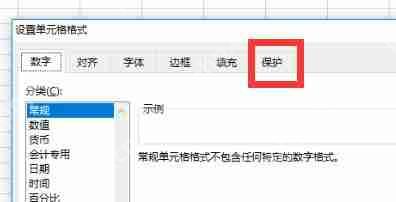 WPS提示无法粘贴信息怎么办?