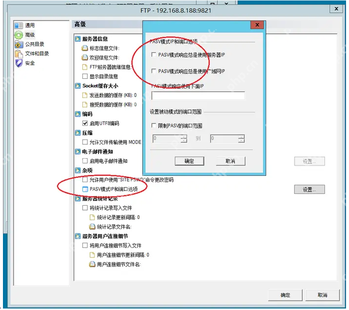 xlight怎么搭建ftp服务器?xlight ftp使用方法教程