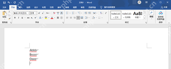 word文档下面的红色波浪线怎么去掉？