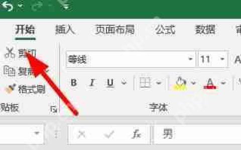 excel下拉菜单选项背景颜色如何设置？