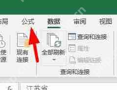 如何设置excel下拉菜单自动关联数据？